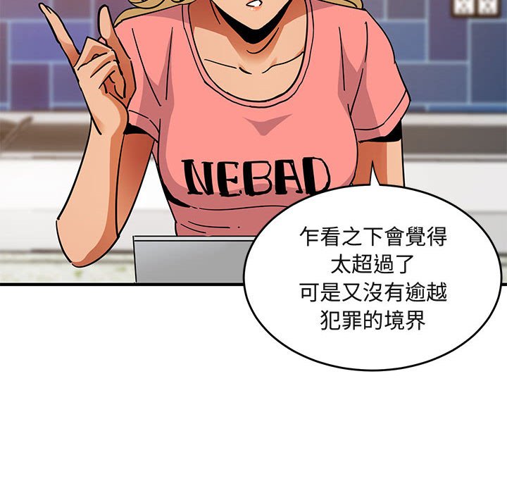 35P - 保镳真难当！/闯入我们家的h先生