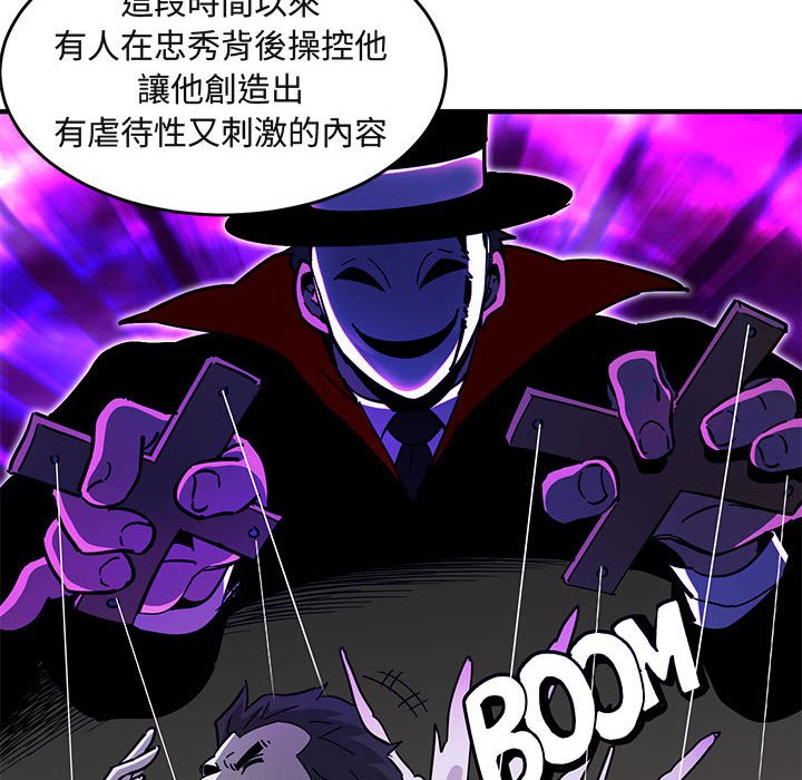 38P - 保镳真难当！/闯入我们家的h先生