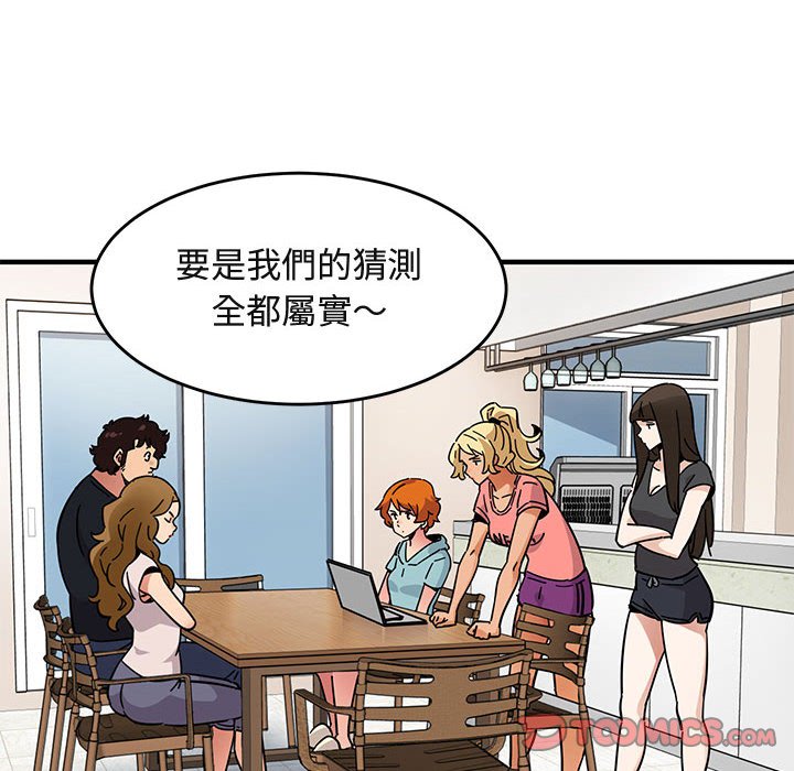 42P - 保镳真难当！/闯入我们家的h先生