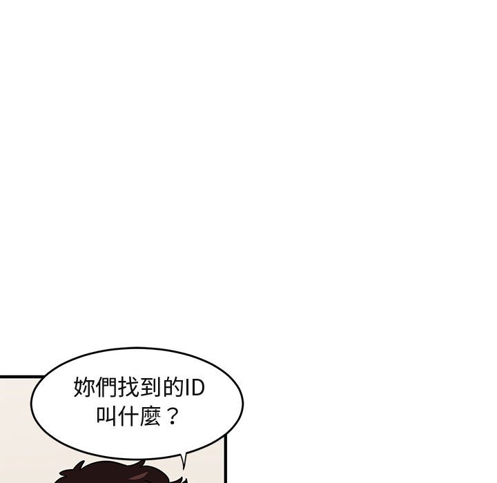 52P - 保镳真难当！/闯入我们家的h先生