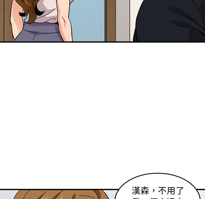 62P - 保镳真难当！/闯入我们家的h先生