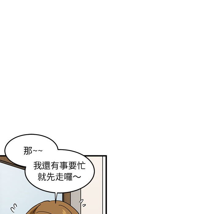 67P - 保镳真难当！/闯入我们家的h先生