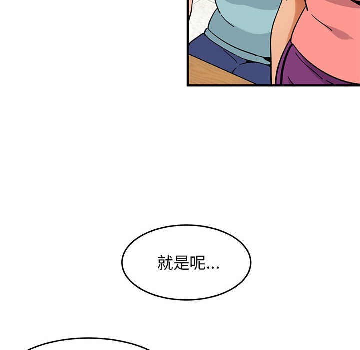 69P - 保镳真难当！/闯入我们家的h先生