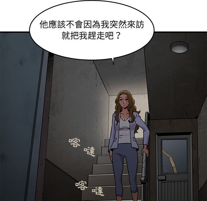 74P - 保镳真难当！/闯入我们家的h先生