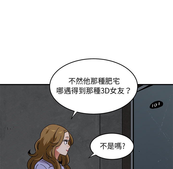 77P - 保镳真难当！/闯入我们家的h先生