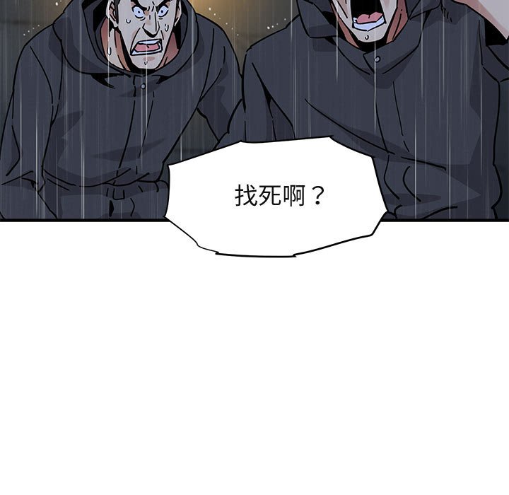 7P - 保镳真难当！/闯入我们家的h先生
