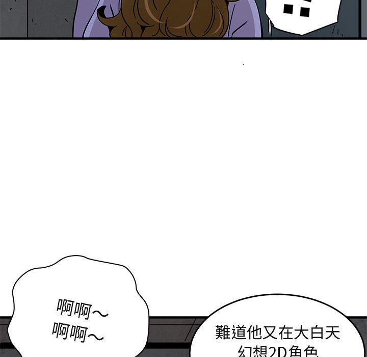 80P - 保镳真难当！/闯入我们家的h先生