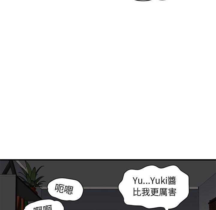 90P - 保镳真难当！/闯入我们家的h先生