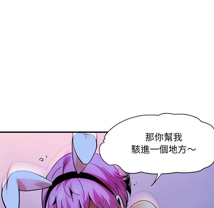 96P - 保镳真难当！/闯入我们家的h先生