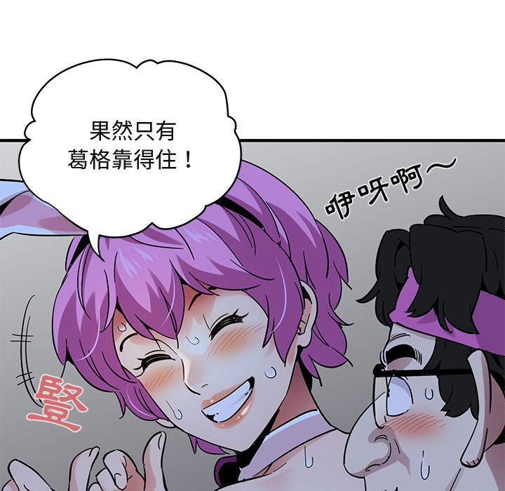 10P - 保镳真难当！/闯入我们家的h先生