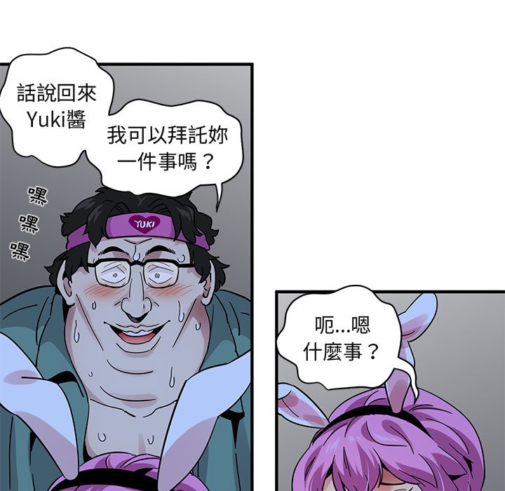 12P - 保镳真难当！/闯入我们家的h先生