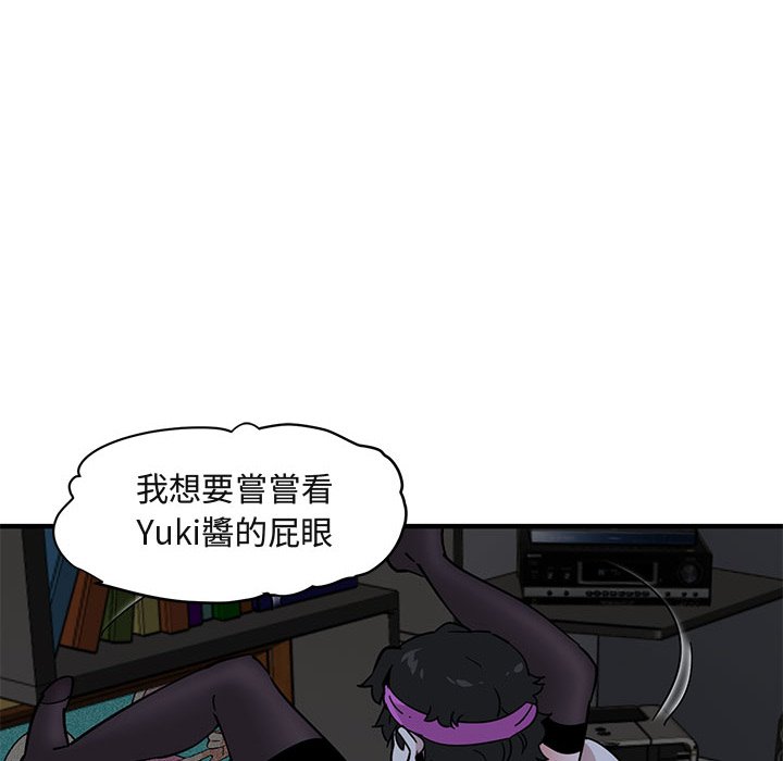 16P - 保镳真难当！/闯入我们家的h先生