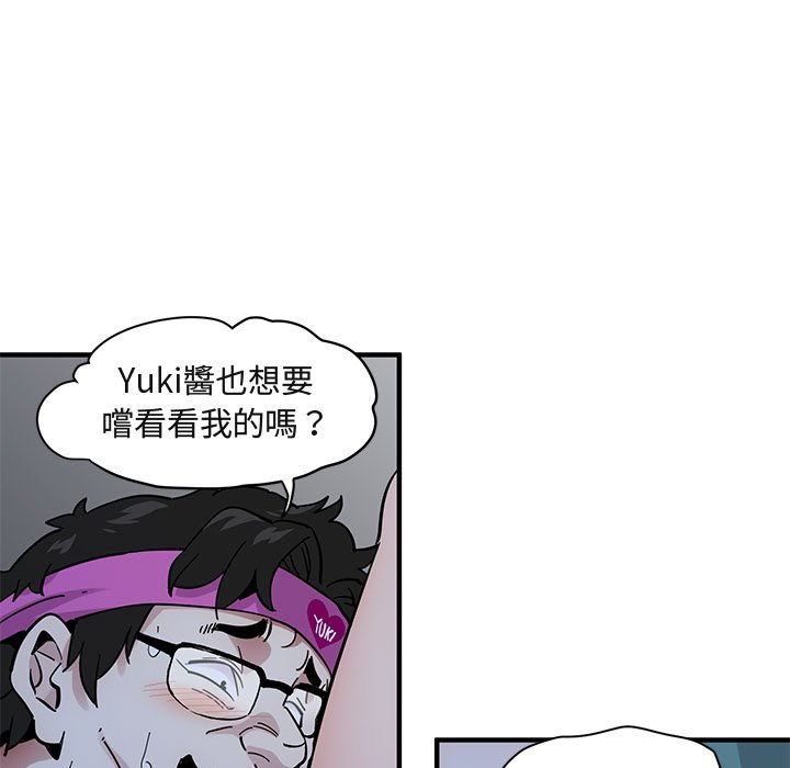 21P - 保镳真难当！/闯入我们家的h先生