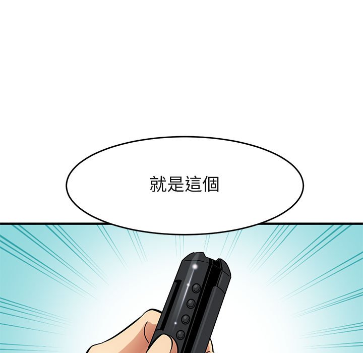 33P - 保镳真难当！/闯入我们家的h先生