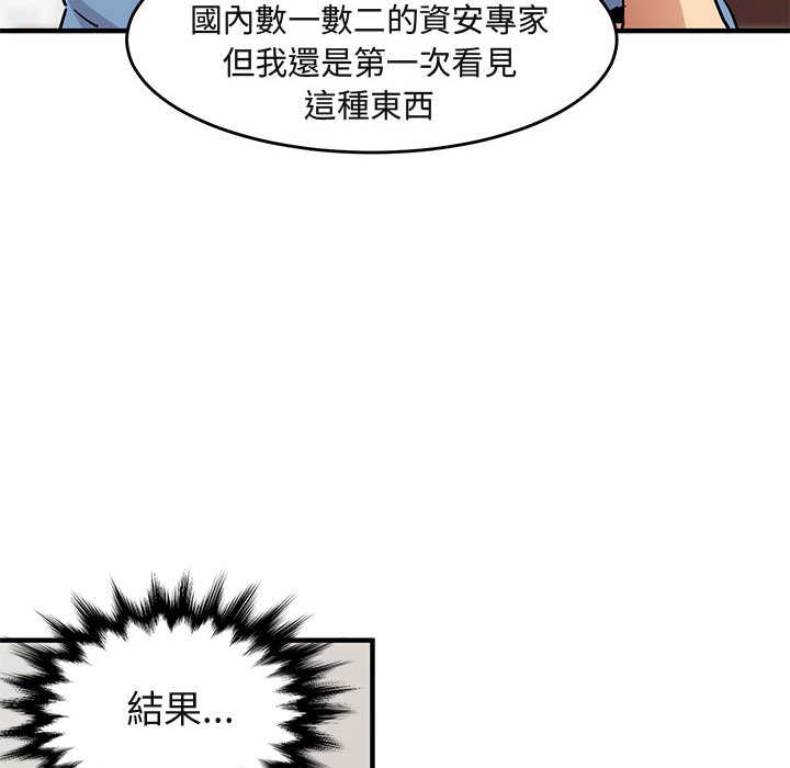 38P - 保镳真难当！/闯入我们家的h先生