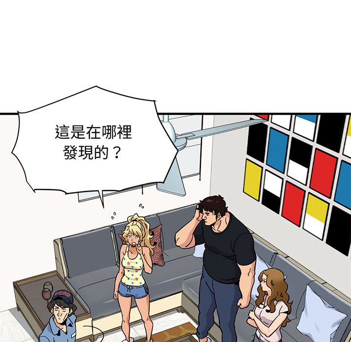 41P - 保镳真难当！/闯入我们家的h先生