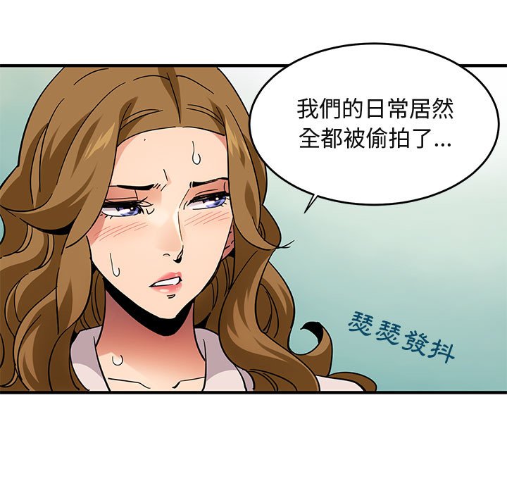 46P - 保镳真难当！/闯入我们家的h先生