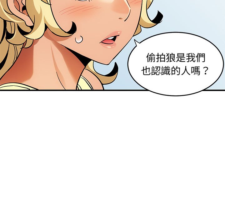 67P - 保镳真难当！/闯入我们家的h先生