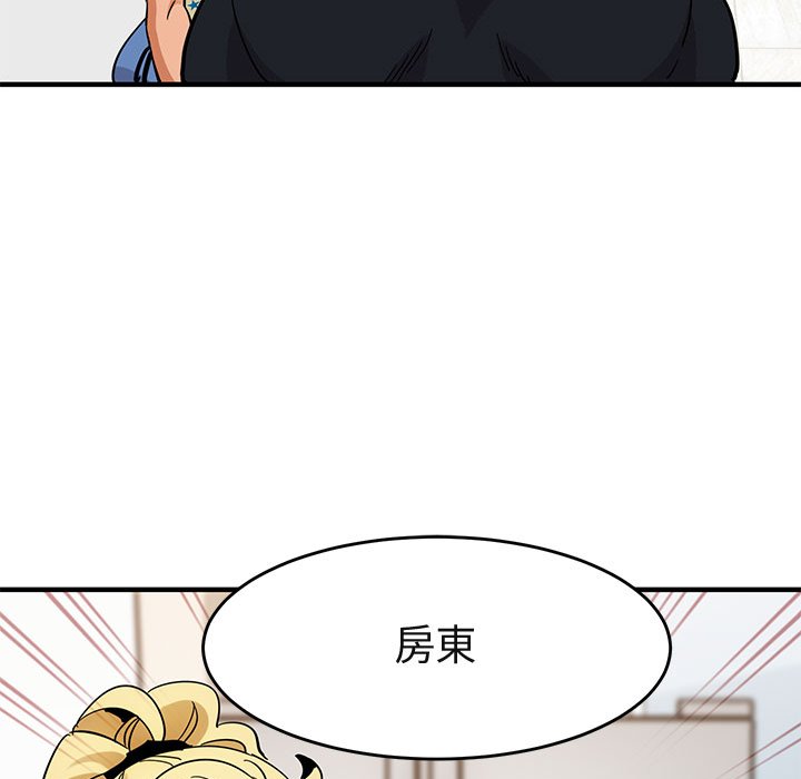 69P - 保镳真难当！/闯入我们家的h先生