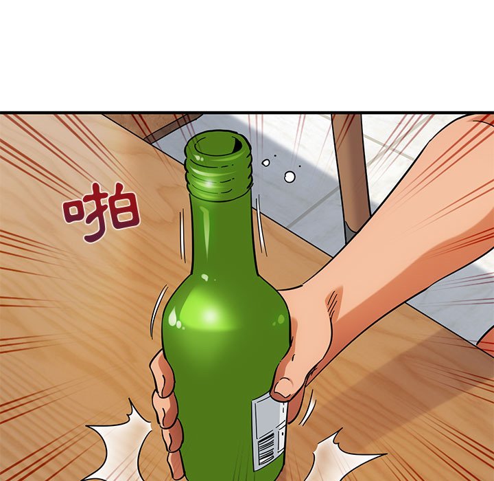 75P - 保镳真难当！/闯入我们家的h先生