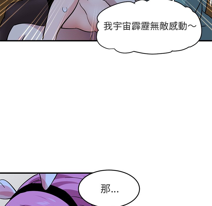 7P - 保镳真难当！/闯入我们家的h先生