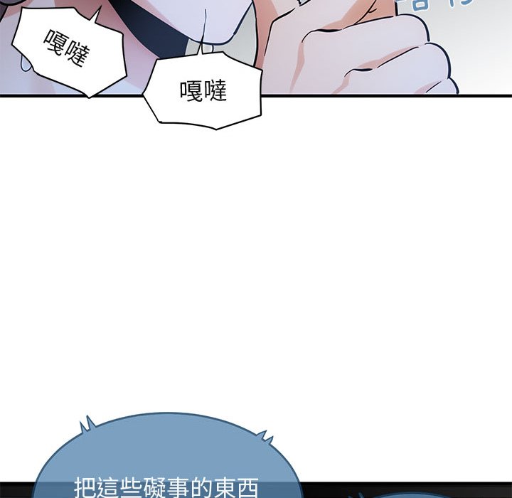 104P - 保镳真难当！/闯入我们家的h先生