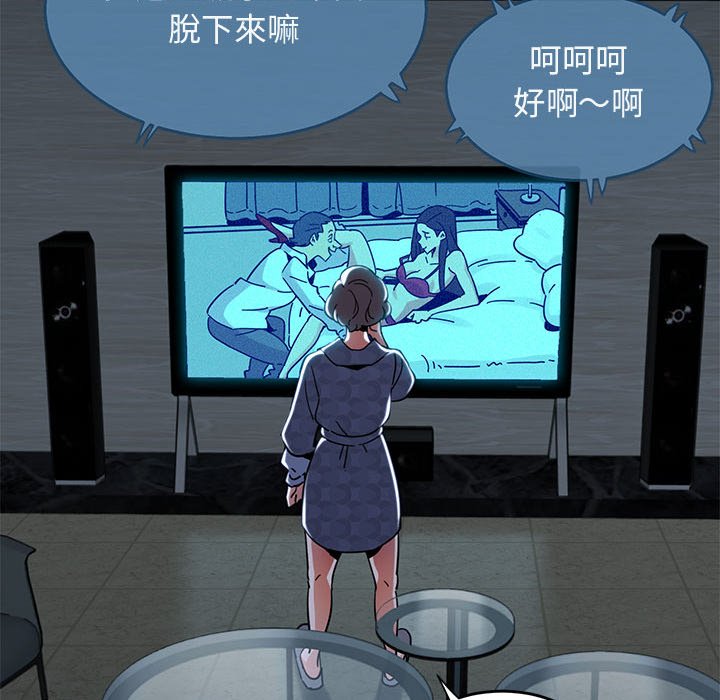 105P - 保镳真难当！/闯入我们家的h先生