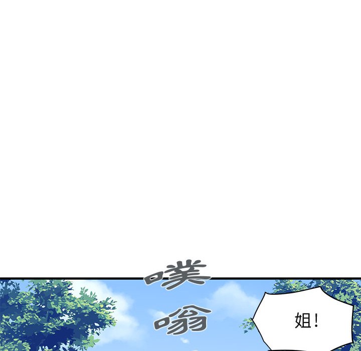 12P - 保镳真难当！/闯入我们家的h先生