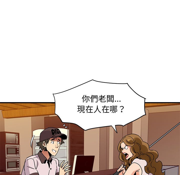 27P - 保镳真难当！/闯入我们家的h先生