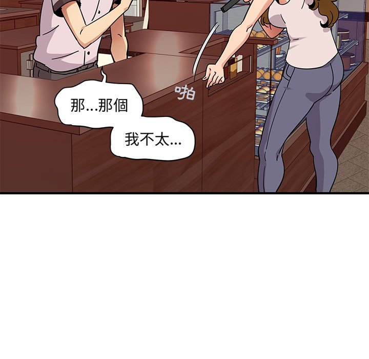 28P - 保镳真难当！/闯入我们家的h先生