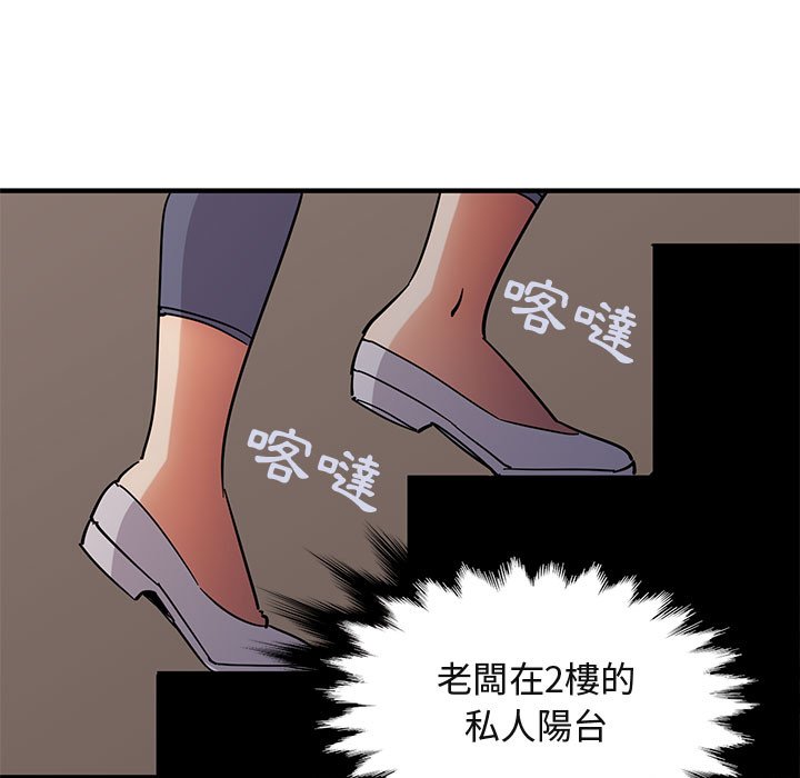 32P - 保镳真难当！/闯入我们家的h先生