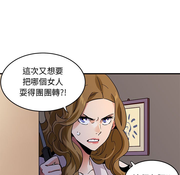 35P - 保镳真难当！/闯入我们家的h先生