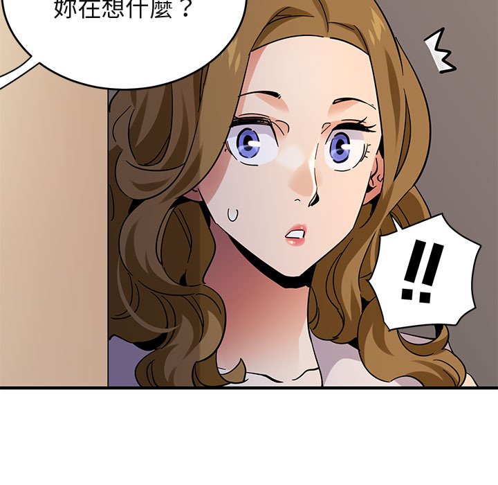 37P - 保镳真难当！/闯入我们家的h先生