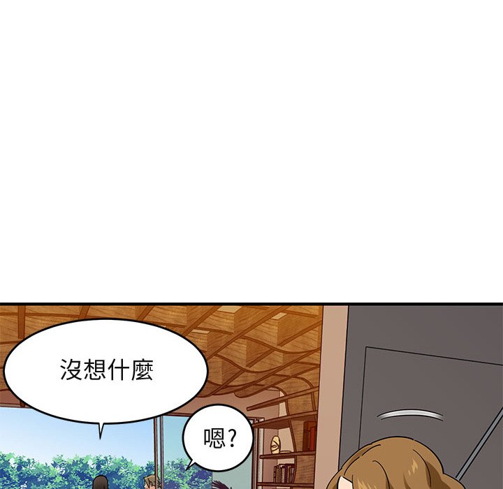 38P - 保镳真难当！/闯入我们家的h先生
