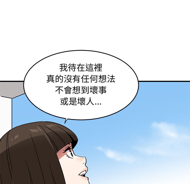 42P - 保镳真难当！/闯入我们家的h先生
