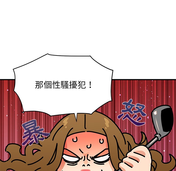 47P - 保镳真难当！/闯入我们家的h先生