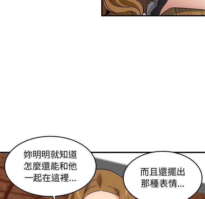 75P - 保镳真难当！/闯入我们家的h先生