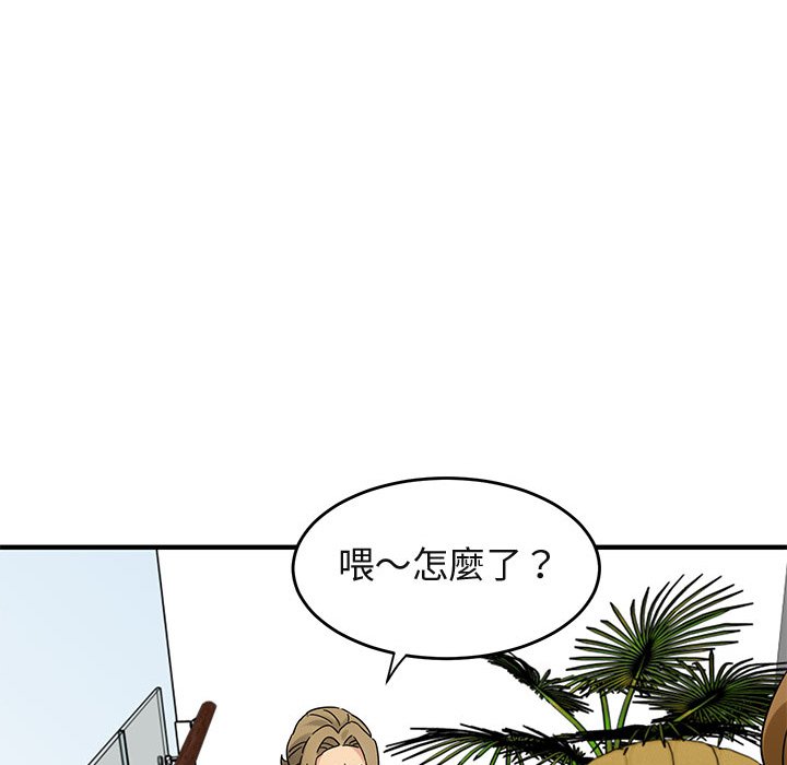 89P - 保镳真难当！/闯入我们家的h先生