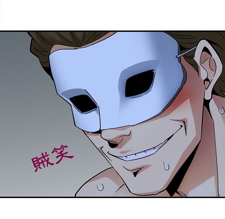 100P - 保镳真难当！/闯入我们家的h先生