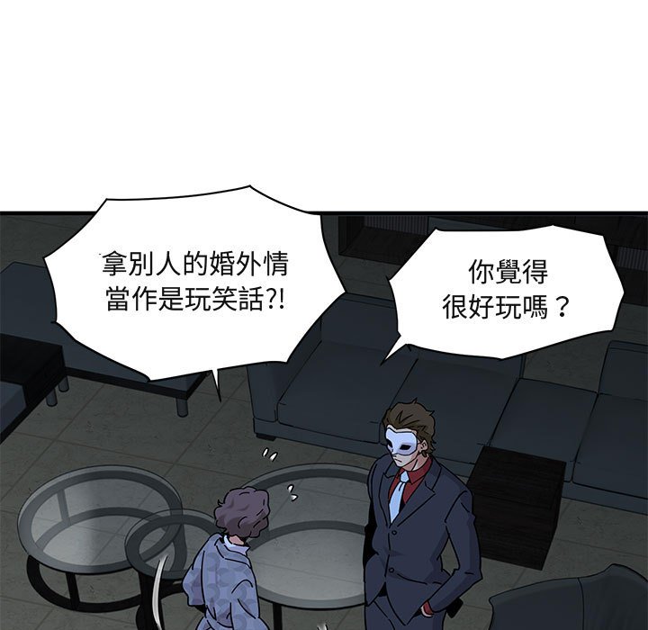 10P - 保镳真难当！/闯入我们家的h先生