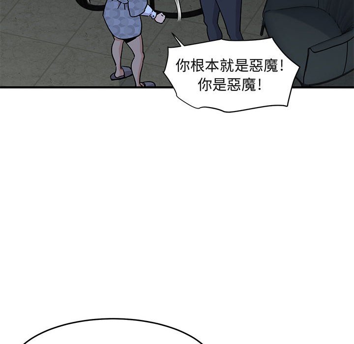 11P - 保镳真难当！/闯入我们家的h先生