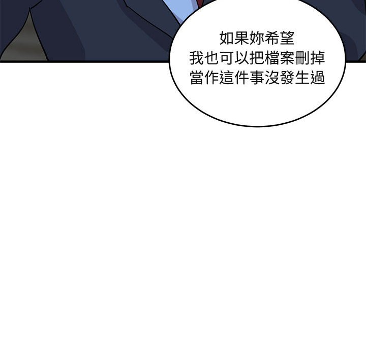 13P - 保镳真难当！/闯入我们家的h先生