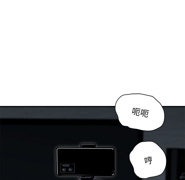 18P - 保镳真难当！/闯入我们家的h先生