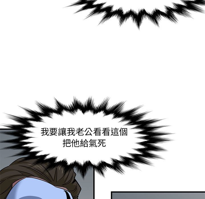 25P - 保镳真难当！/闯入我们家的h先生