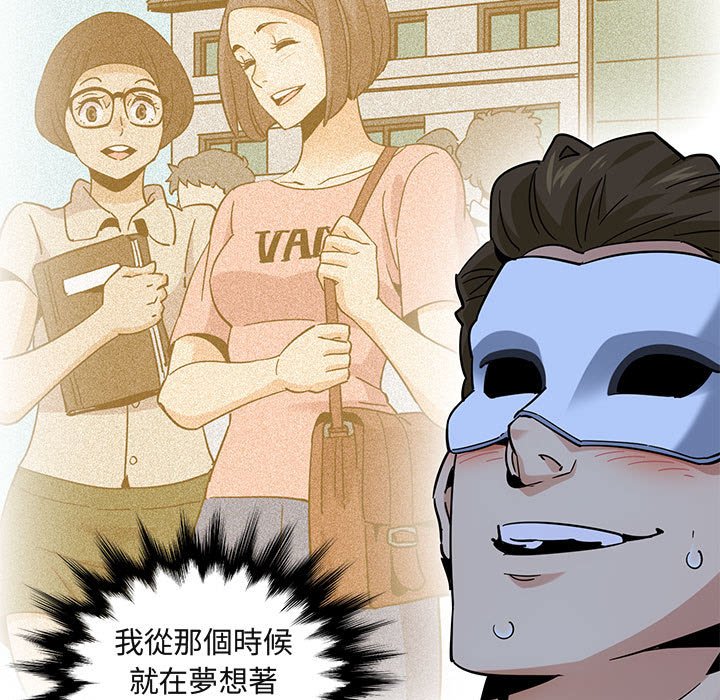 33P - 保镳真难当！/闯入我们家的h先生