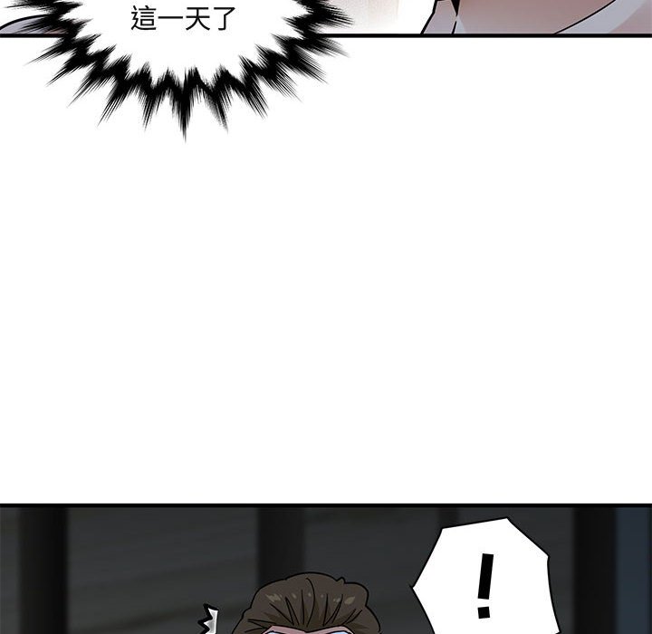 34P - 保镳真难当！/闯入我们家的h先生