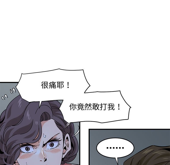 41P - 保镳真难当！/闯入我们家的h先生