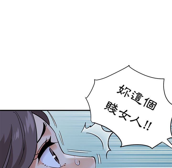 43P - 保镳真难当！/闯入我们家的h先生