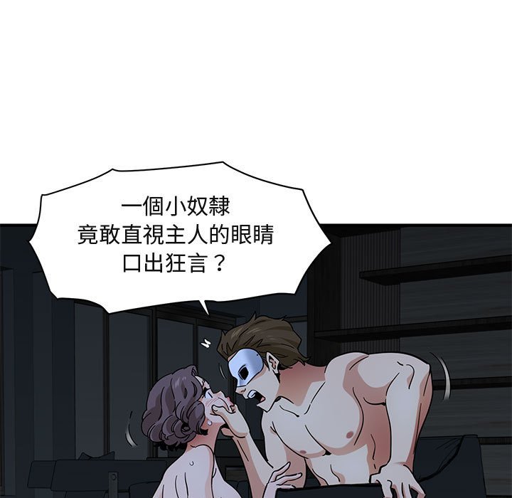 45P - 保镳真难当！/闯入我们家的h先生