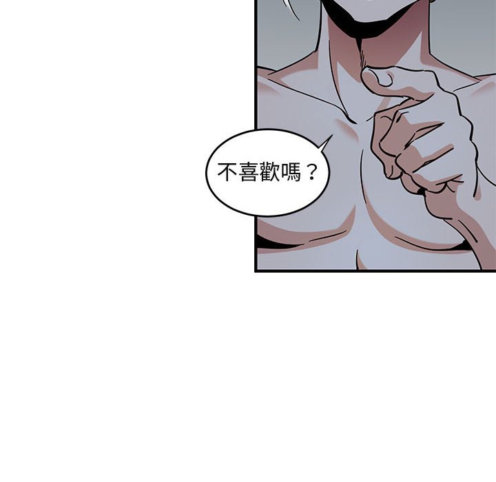 59P - 保镳真难当！/闯入我们家的h先生